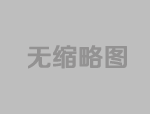 濟(jì)南熱軋板卷價(jià)格_濟(jì)南熱軋板卷價(jià)格行情