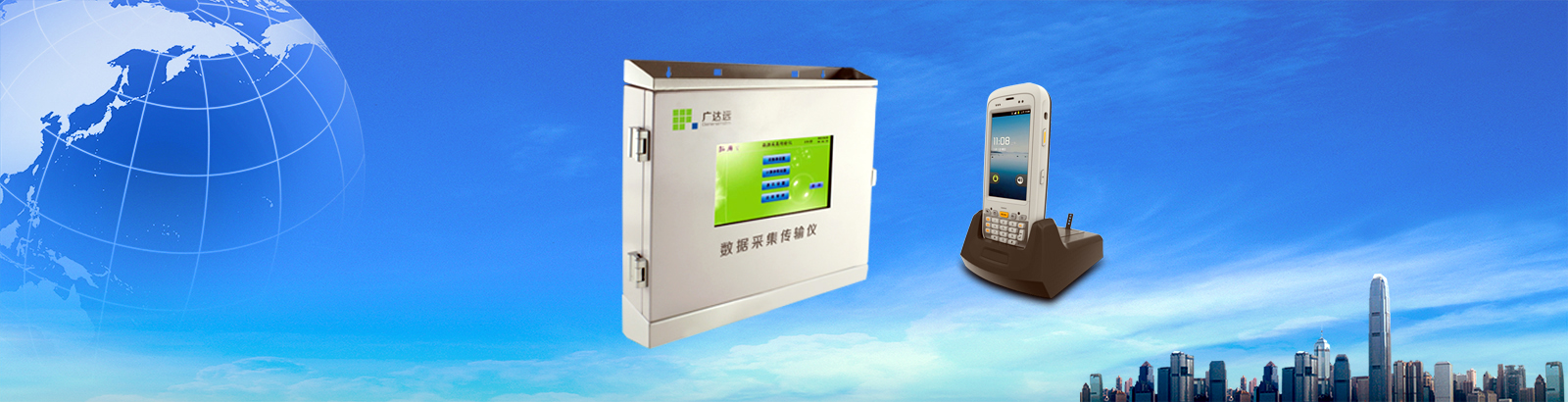 港華燃?xì)?></a></li>
      <li id=