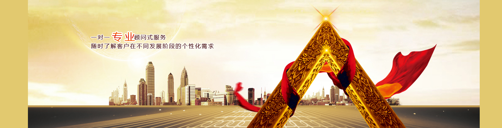 杭蕭鋼構(gòu)